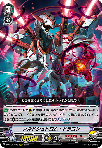 始まりは零 ｜ 「カードファイト!! ヴァンガード」 TCG公式サイト