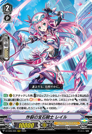 光を覆い尽くす悪意の闇 ｜ 「カードファイト!! ヴァンガード」 TCG