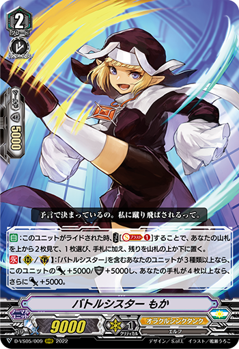 咎人へ向ける慈悲なき弾丸 ｜ 「カードファイト!! ヴァンガード」 TCG ...