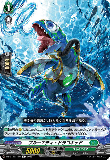 カードリスト ｜ 「カードファイト!! ヴァンガード」 TCG公式サイト