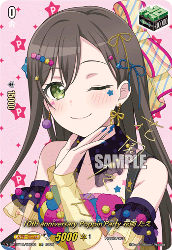 10th anniversary Poppin'Party 花園 たえ