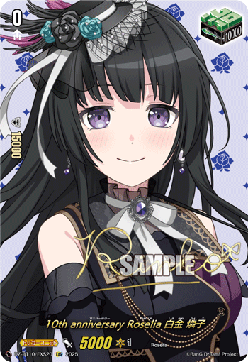10th anniversary Roselia 白金 燐子