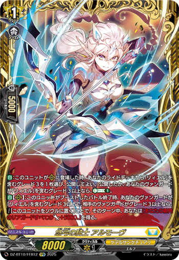 カードファイト!!ヴァンガード ケテルサンクチュアリ セット Amazon.co.jp: カードファイト!! ヴァンガード クイックスタート