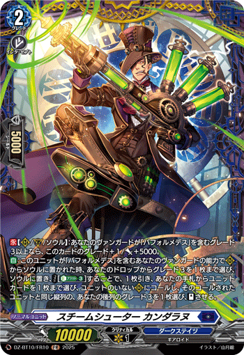 カードリスト ｜ 「カードファイト!! ヴァンガード」 TCG公式サイト