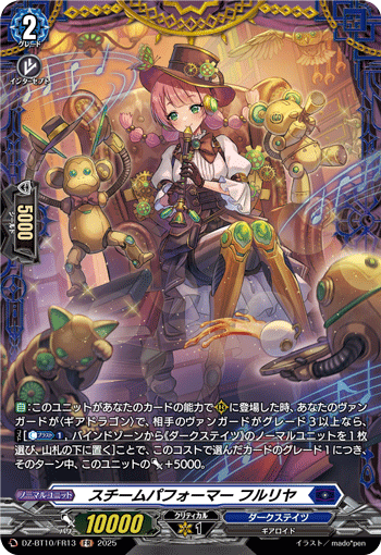 【デッキ まとめ売り】ダークステイツ グリードン軸 ヴァンガード】グリードン型ダークステイツデッキ(中古良品