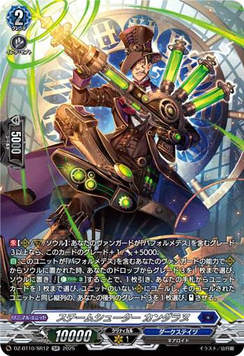 ヴァンガード ディサイシブアクスドラゴン 4枚 FR ② ヴァンガード ディサイシブアクスドラゴン 4枚 FR ②
