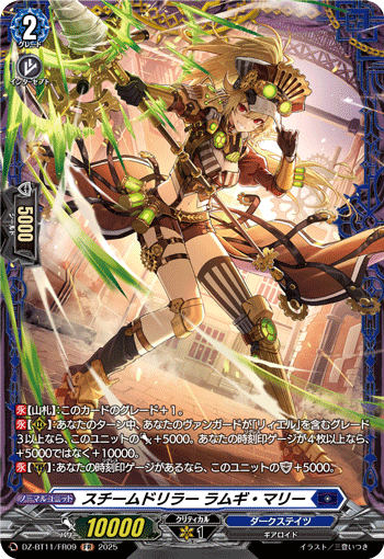 【微高レートGスタン】ルアード デッキ Gゾーン完備 微高レートGスタン】ルアード デッキ Gゾーン完備 カードリスト