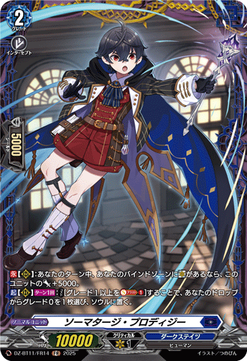 ダークステイツ汎用 1/21更新【ダークステイツ汎用カードまとめ】ダクステのサイクル