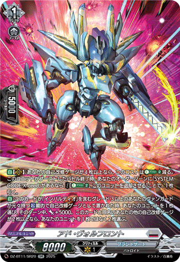 アド・ヴォルフロント アド・ヴォルフロント