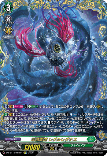 カードリスト ｜ 「カードファイト!! ヴァンガード」 TCG公式サイト