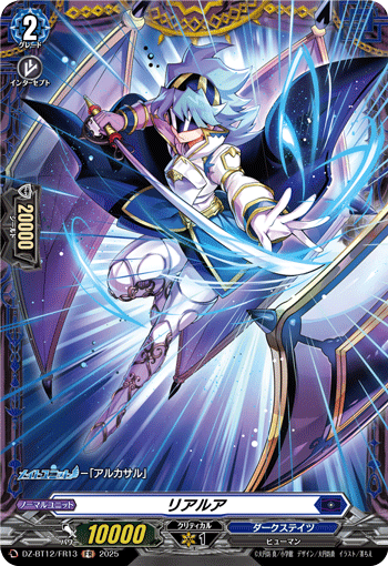 カードリスト ｜ 「カードファイト!! ヴァンガード」 TCG公式サイト