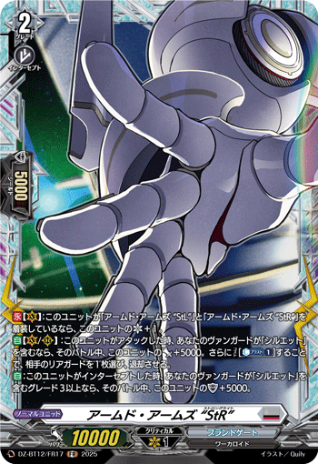 カードリスト ｜ 「カードファイト!! ヴァンガード」 TCG公式サイト