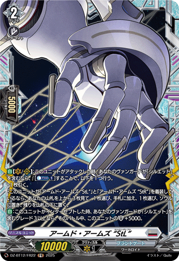 ヴァンガード　パワーカウンター　まとめ ブシロード カードファイト!! ヴァンガード パワーカウンター【レッド