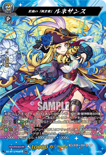 芸術の「再生者」 ルネサンス 芸術の「再生者」 ルネサンス