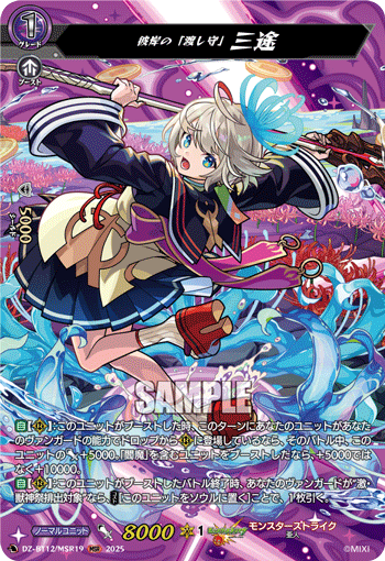 彼岸の「渡し守」 三途