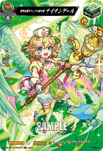 カードリスト ｜ 「カードファイト!! ヴァンガード」 TCG公式サイト