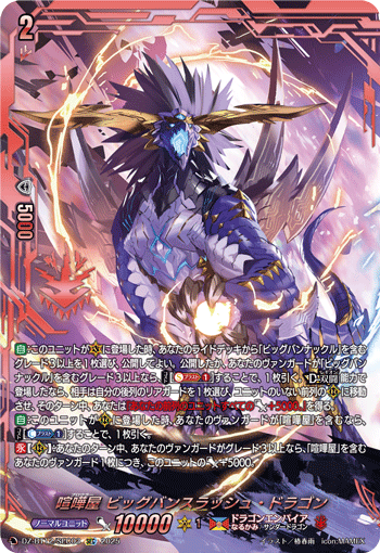 カードリスト ｜ 「カードファイト!! ヴァンガード」 TCG公式サイト