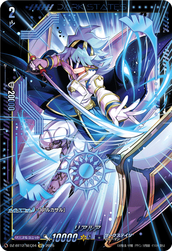 カードリスト ｜ 「カードファイト!! ヴァンガード」 TCG公式サイト