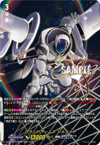 カードリスト ｜ 「カードファイト!! ヴァンガード」 TCG公式サイト