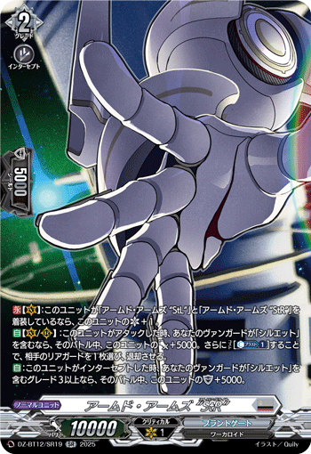 カードリスト ｜ 「カードファイト!! ヴァンガード」 TCG公式サイト