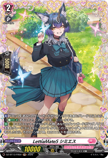LettiaMateS シミエス LettiaMateS シミエス