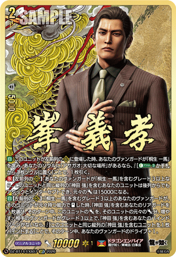 峯 義孝 峯 義孝