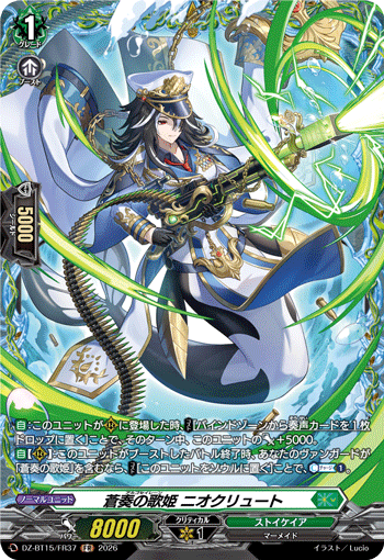 カードリスト ｜ 「カードファイト!! ヴァンガード」 TCG公式サイト