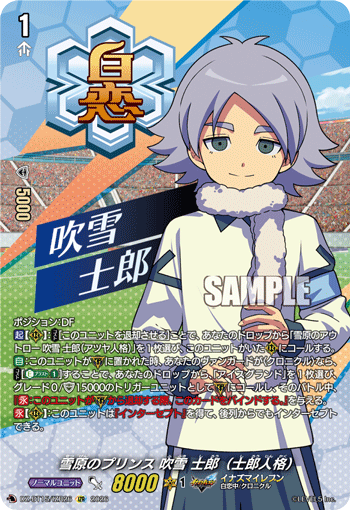 カードリスト ｜ 「カードファイト!! ヴァンガード」 TCG公式サイト