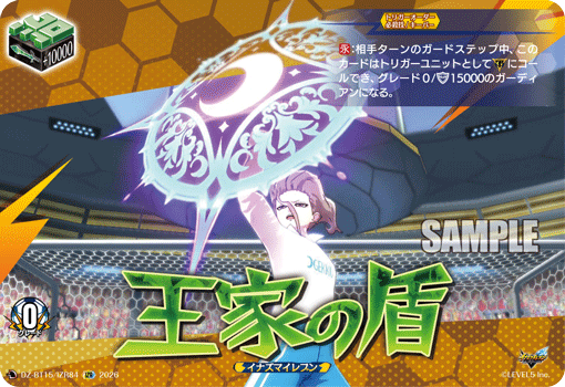 カードリスト ｜ 「カードファイト!! ヴァンガード」 TCG公式サイト