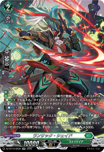 深淵霊域　ジルガール　fr カードリスト ｜ 「カードファイト!! ヴァンガード」 TCG公式サイト