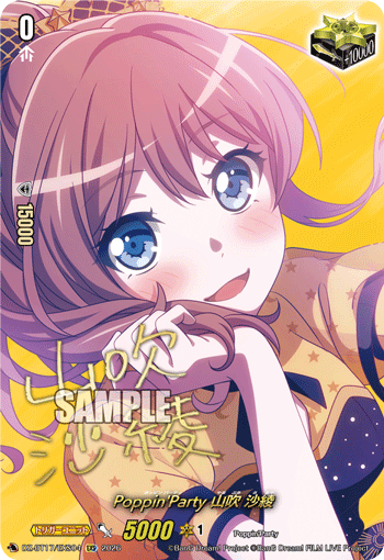 Poppin'Party 山吹 沙綾