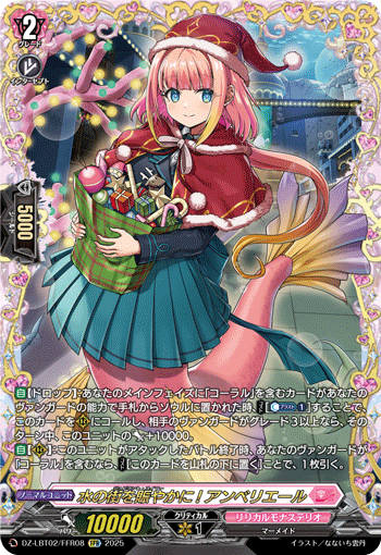 水の街を賑やかに! アンベリエール 水の街を賑やかに! アンベリエール