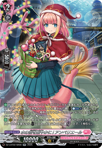 水の街を賑やかに! アンベリエール