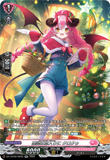 確認は念入りに クロクゥ 確認は念入りに クロクゥ