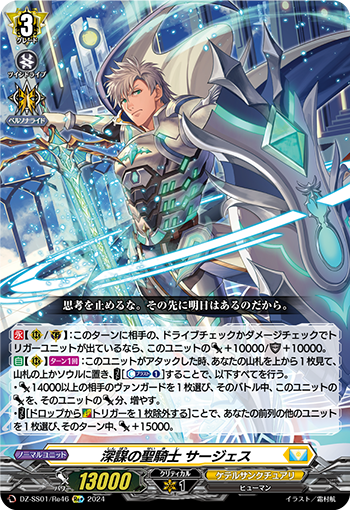 カードリスト ｜ 「カードファイト!! ヴァンガード」 TCG公式サイト