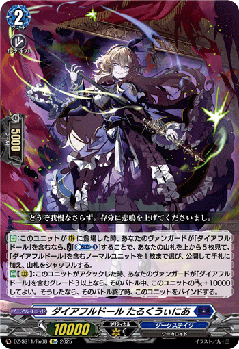 カードリスト | 「カードファイト!! ヴァンガード」 TCG公式サイト カードリスト | 「カードファイト!! ヴァンガード」 TCG公式サイト