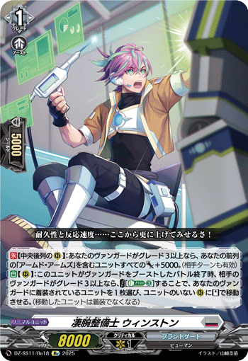 カードリスト ｜ 「カードファイト!! ヴァンガード」 TCG公式サイト