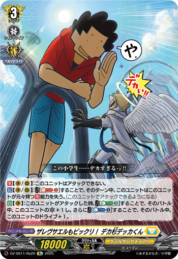 カードリスト ｜ 「カードファイト!! ヴァンガード」 TCG公式サイト