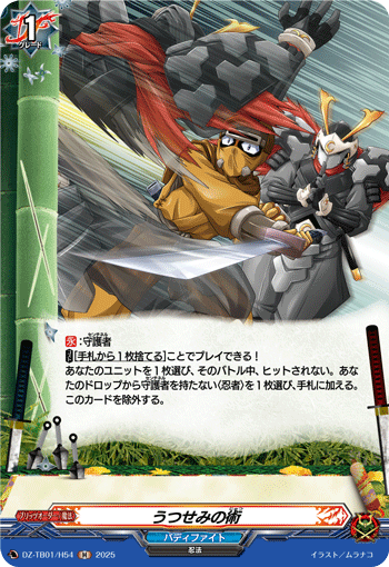 ビフロンス　4枚　ヴァンガード 61EkV3IrgxL._UF350,350_QL50_.jpg