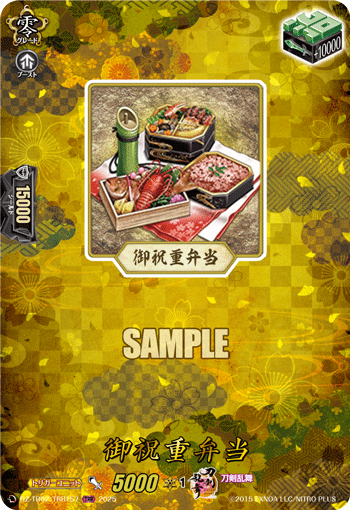 カードリスト ｜ 「カードファイト!! ヴァンガード」 TCG公式サイト
