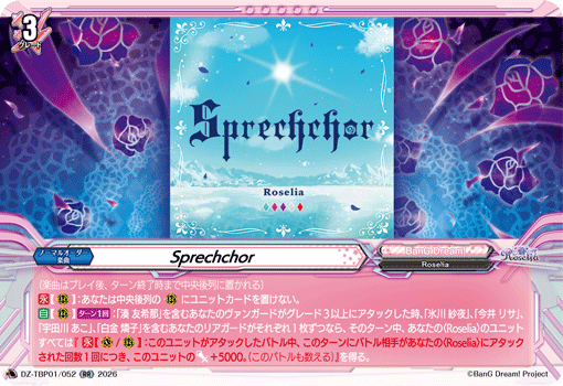 Sprechchor