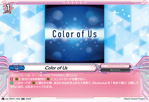 Color of Us