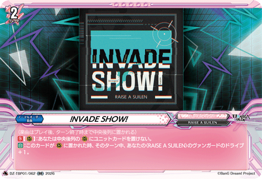 !NVADE SHOW!