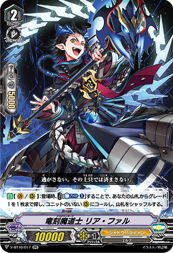 闇より深き真のDark ｜ 「カードファイト!! ヴァンガード」 TCG公式サイト