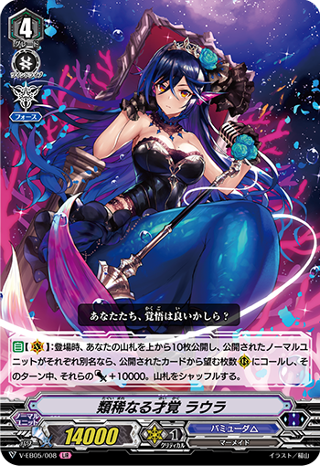 DIVAアカデミー ｜ 「カードファイト!! ヴァンガード」 TCG公式サイト