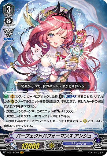 DIVAアカデミー ｜ 「カードファイト!! ヴァンガード」 TCG公式サイト