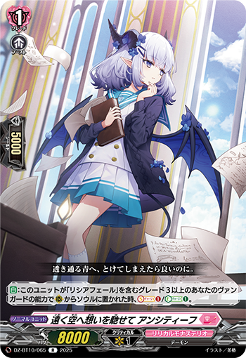 今日のカード