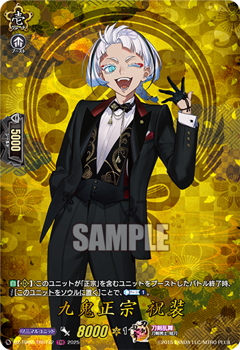 今日のカード