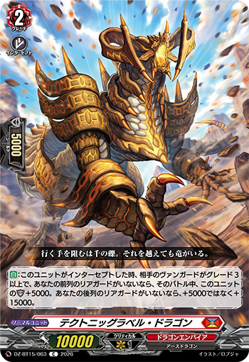 今日のカード