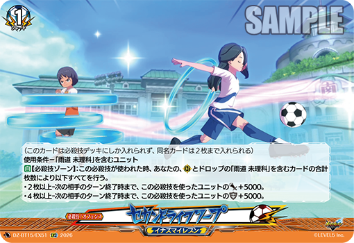 【カードファイト!! ヴァンガード】今日のカード